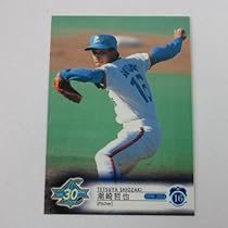 95年カルビープロ野球チョコスナック 千葉マリン配布版 潮崎哲也 西武ライオンズ 95年カルビープロ野球チョコスナック 千葉マリン配布版 潮崎哲也 西武