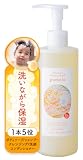 【 助産師 HISAKO 】ばぶばぶストア 無添加 ベビーソープ ベビーシャンプー ポメロ pomelo 300ml [ しっとり 全身シャンプー 新生児 乳児 赤ちゃん キッズ オーガニック 出産祝い 出産準備 マタニティケア 親子で使える オールマイティウォッシュ 国産 沖縄海洋深層水 ばぶばぶ ひさこ ]