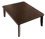 天然木 突板仕様 シンプルなコタツ 105ｃｍ×75ｃｍ 2色対応 (ダークブラウン色)