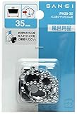 SANEI(サンエイ) ゴム栓 バス用 クサリ付き 外径35mm 高さ30mm PH29-35