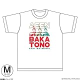 志村けんの大爆笑展 バカ殿Tシャツ ホワイト M