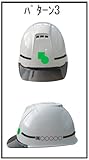 昭和商会 工事・作業用名入れヘルメット BS-1P ジュエルグリーン 正面一色&着左一色印刷&ライン1本