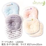 (ベビーパフ)baby puff 西川産業 LS3550 ドーナツ枕小 約21×20cm P(ピンク系)