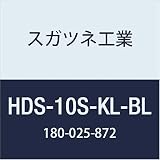 スガツネ工業 ドア用金物 セルフクローズステー 2本使い用 HDS-10S-KL-BL 1