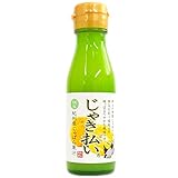 ベジタブルハート 熊野鼓動 じゃき払い 紀州産ジャバラ（じゃばら）100% 100ml 3本