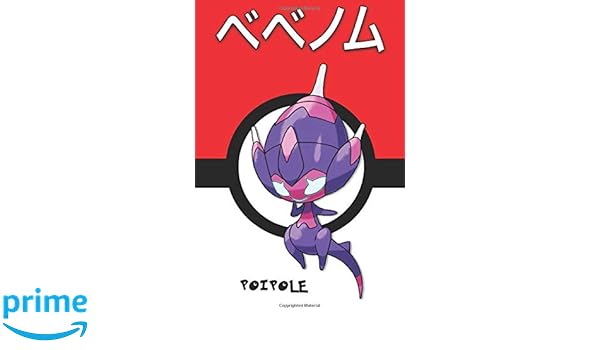 ぜいたくベベノム 英語 すべてのぬりえ