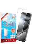 シズカウィル Google Pixel 10 Pro XL 用 / 9 Pro XL 用 ガラスフィルム 強化ガラス 保護フィルム フィルム 液晶保護フィルム 1枚入り