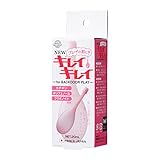 【日本製】 WORLD WELLNESS(ワールドウェルネス) プレイの前にNEWキレイキレイ(国内ブランド)