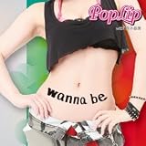 wanna be