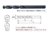 不二越 ハイスドリル 10本入 COSD7.0 (コバルトストレートシャンクドリル)