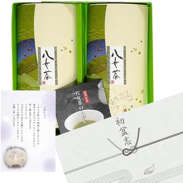 超希少！作家・長野まゆみ・幻のお茶会、初回の直筆お礼状。 Amazon | 初盆 新盆 お返し 専用 ギフト 挨拶状 のし付 お茶