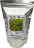 寒咲花菜(観賞用)種子お徳用  1L詰