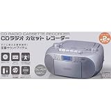 ヤマダ電機 CDラジオカセットレコーダー シルバー YCDRC5G1S