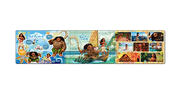 Amazon 10 15 ピース 子供向けパズル モアナと伝説の海 ステップパノラマパズル ジグソーパズル おもちゃ