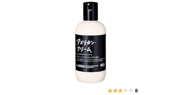 Amazon Lush ラッシュ アメリカン クリーム 500g ラッシュジャパン リンス コンディショナー 通販
