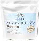 ジュリア サッと溶ける 超低分子１０００ 無加工 フィッシュコラーゲン ペプチド パウダー (500g)