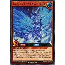 Amazon.co.jp: 遊戯王 ラッシュデュエル RD/KP03-JP024 エンシェント 