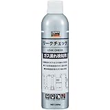 TRUSCO(トラスコ) リークチェック 354ml LC