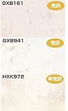タキロン セラリエX 不燃化粧版 内装 910×1210×3mm GXB941(35830-18154)