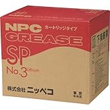 ニッペコ(Nippeko) リチウム万能グリース カートリッジタイプSP ちょう度No.3 420ML CART-SP-420ML-3