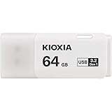64GB USBメモリ USB3.2 Gen1 KIOXIA キオクシア TransMemory U301 キャップ式 ホワイト 海外リテール LU301W064GG4