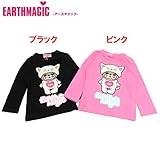 EARTHMAGIC(アースマジック)「キャットマフィー」長袖Tシャツ【1603】【C】 100 ブラック(10)
