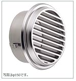 宇佐美工業 UK-SSN125S-MG/メタリックグレー 丸型ガラリ(溶接組立式)