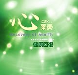 �S�ɂ�����t �T�u���~�i�����ʂɂ�錒�N��