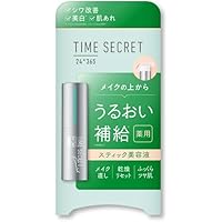 TIME SECRET タイムシークレット ミネラル薬用ジェルセラム タイムシークレット ミネラル薬用ジェルセラム | msh公式サイト