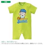 BabyChips ちいさな野球選手(男の子)(名入れ半袖ベビーロンパース) 80 ライトグリーン