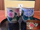 母の日ギフトセット…カーネーション&九谷焼ペア湯のみセット*あじさい