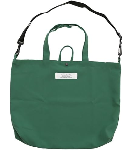 Amazon | [ヒロ] 小学生 レッスンバッグ マチ付き ナイロン 日本