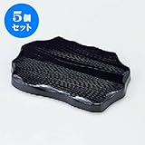 5個セット 花器・花台 (ﾐﾆ)古木花台黒 [15.7 x 10.7 x 1.4cm] ABS樹脂 (7-911-30) 料亭 旅館 和食器 飲食店 業務用
