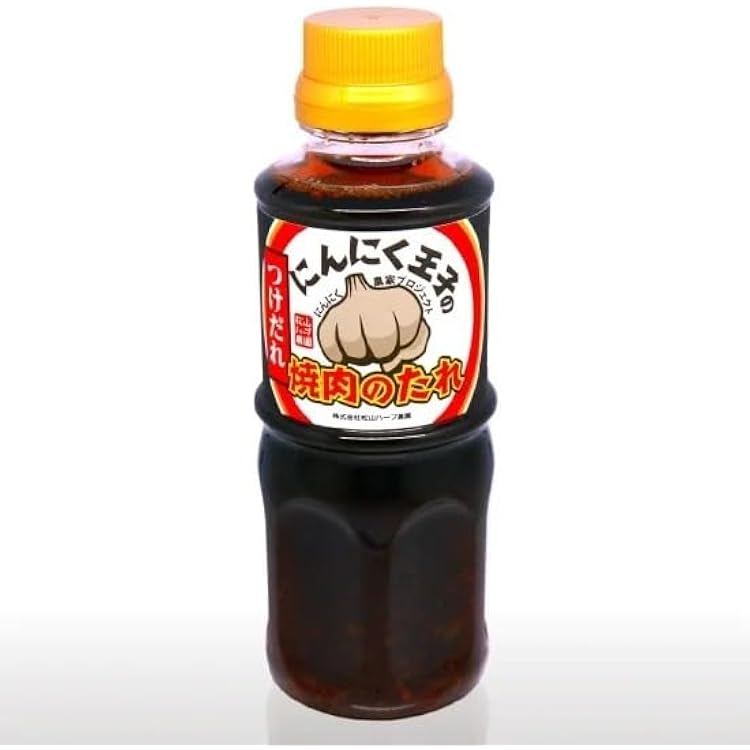 にんにく王子① Amazon.co.jp: にんにく王子の焼肉のたれ つけだれ 300ml×2本 松山