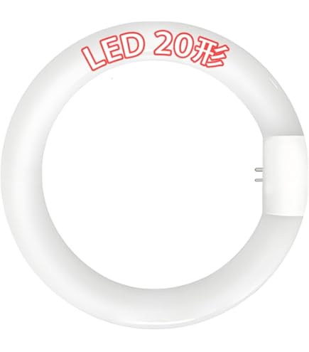 Amazon | LED蛍光灯 丸型 グロー器具用 30形 1000LM 9W 昼光色