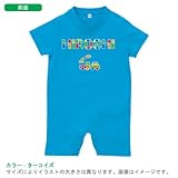 BabyChips つみきの名前(男の子用)(名入れ半袖ベビーロンパース) 80 ターコイズ