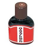 クラフト染料 100ml 単色 604 茶