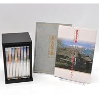 日本名曲アルバム 心の抒情歌 合唱集 ヴァリアス [DVD] dwos6rj 大人の