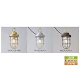 シンプルLEDマリンライト ペンダントタイプ