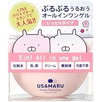Amazon.co.jp: USAMARU Aimee Cosmetics（ウサマル エメ