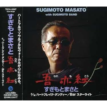 Amazon.co.jp 売れ筋ランキング: カラオケ音楽 の中で最も人気のある