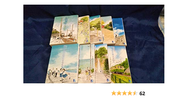 海街diary うみまちダイアリー １ ７巻 Marketingagricola Pt