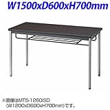 生興 MTS会議テーブル MTS型 オレフィンエッジタイプ 棚付き ダークブラウン W1500×D600×H700mm MTS-1560ISD