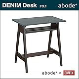 【アボード】 abode 【DENIM】 デスク （EDWINコラボ） 【日本製】