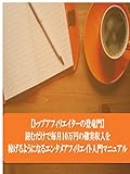 エンタメアフィリエイト入門マニュアル