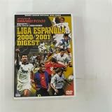 スペインリーグ 2000/2001 ダイジェスト [DVD]