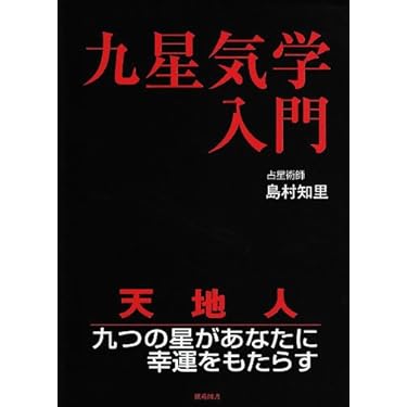Amazon.co.jp ほしい物ランキング: undefined で、ほしい物