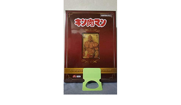 Amazon キン肉マン ゴールドトランプ カードゲーム トランプ おもちゃ