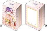 ブシロードデッキホルダーコレクションV2 Vol.1221 劇場版「Fate/stay night [Heaven's Feel]」『間桐桜』Part.5
