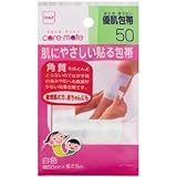 ニトムズ:ニトムズ 優肌包帯50 N1450 型式:N1450